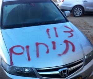 israeli vandalisme maan